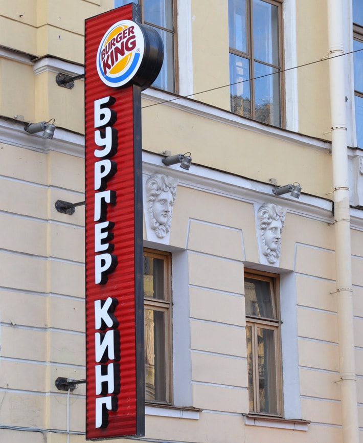 Burger King w Rosji