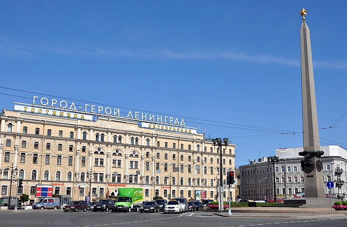 Leningrad - Miasto Bohater