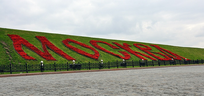 Park Zwycięstwa