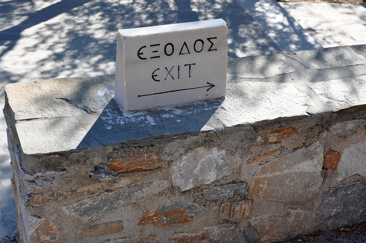 Grecji Exit