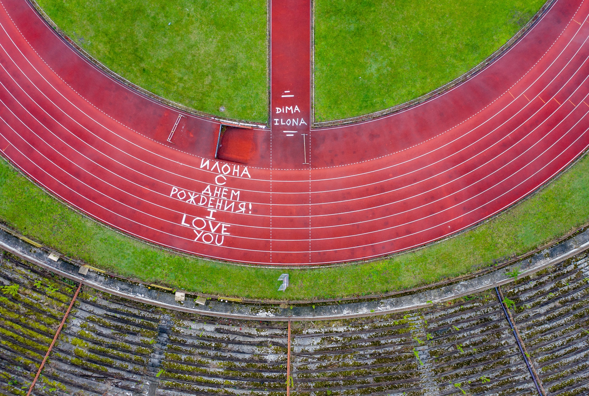 Stadion SKRA
